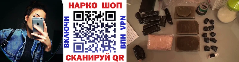 Виды наркоты Новомичуринск МАРИХУАНА APVP Кокаин Гашиш кракен ссылки Меф АМФ