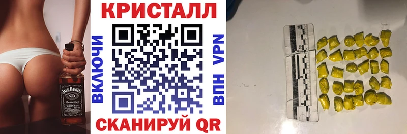 где продают наркотики Новомичуринск АМФЕТАМИН 98%