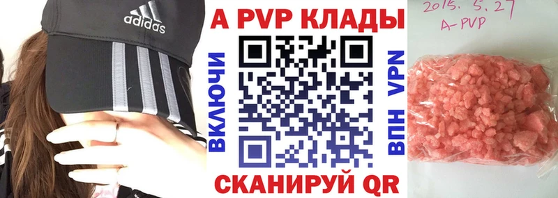 А ПВП Crystall  сайты даркнета официальный сайт  Новомичуринск 