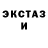 Печенье с ТГК конопля Zacky Jenkinson