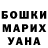 Марихуана White Widow SANJAR JOVLIYEV