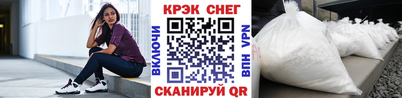 кракен рабочий сайт  Новомичуринск  COCAIN Боливия  наркота 