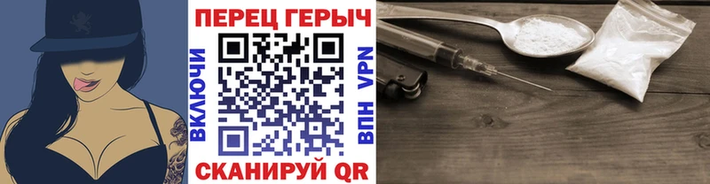 даркнет сайт  Новомичуринск  ГЕРОИН гречка 