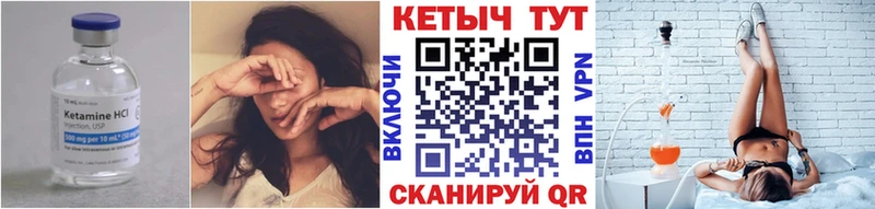Кетамин ketamine  Новомичуринск 