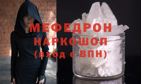 мескалин Лабытнанги