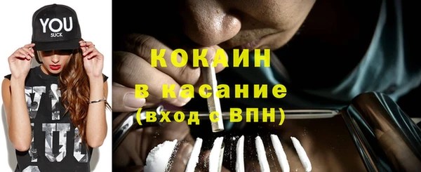 мескалин Лабытнанги