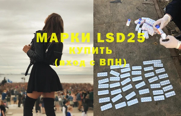 mdma Ладушкин