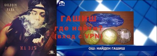 Альфа ПВП Куйбышев