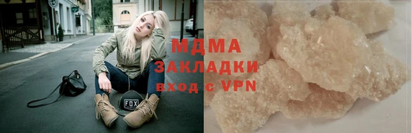прущий лед Кулебаки