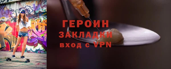 mdma Ладушкин