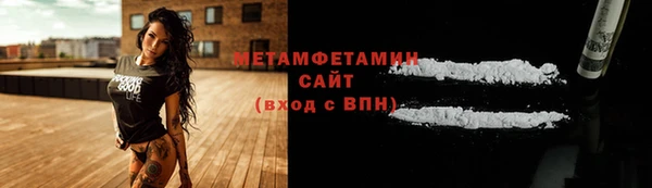 Альфа ПВП Куйбышев