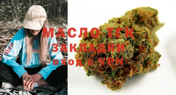 mdma Ладушкин