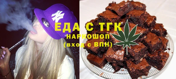 мескалин Лабытнанги