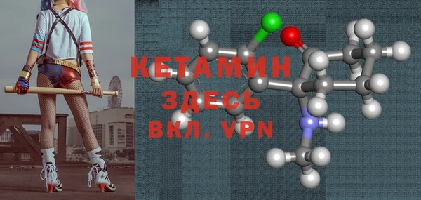 прущий лед Кулебаки