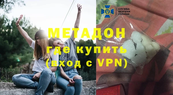 mdma Ладушкин