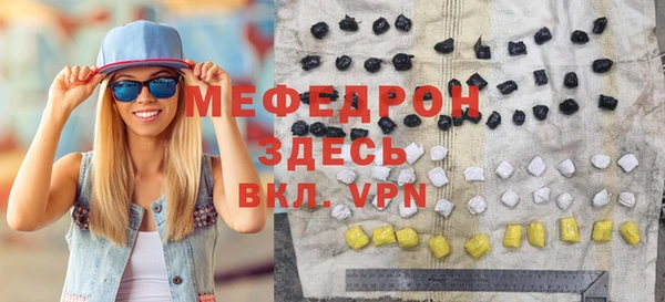 мескалин Лабытнанги