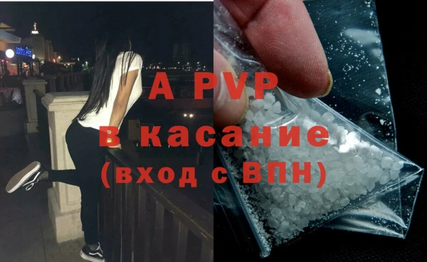 мескалин Лабытнанги