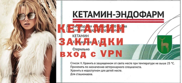прущий лед Кулебаки