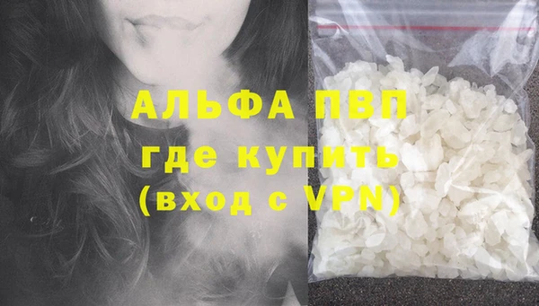 мескалин Лабытнанги