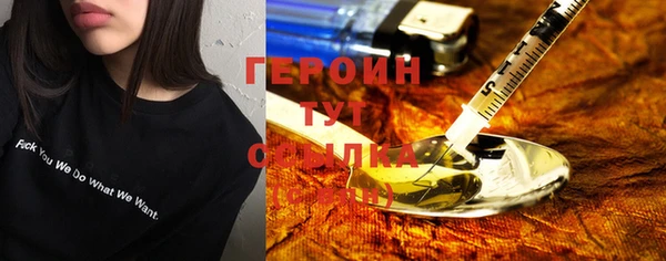 соль курить ск Волгодонск