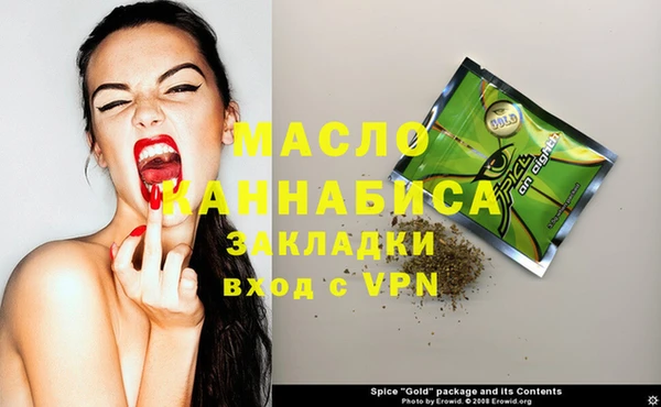 дистиллят марихуана Кукмор