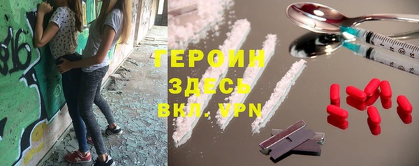 mdma Ладушкин