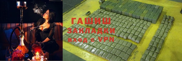 мескалин Лабытнанги
