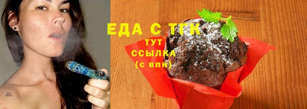 ECSTASY Уссурийск