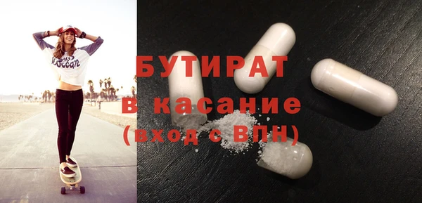Альфа ПВП Куйбышев