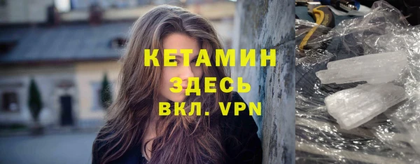 mdma Ладушкин