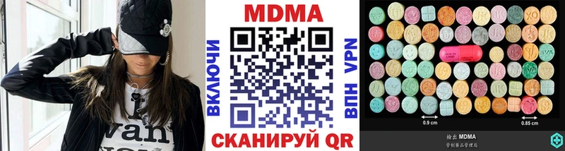 купить закладку  Новомичуринск  MDMA молли 