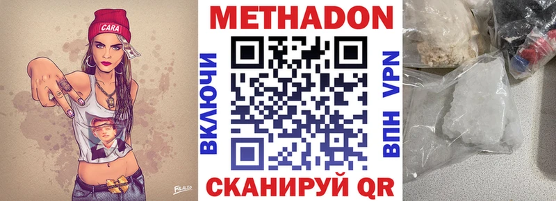 hydra как зайти  Новомичуринск  Метадон кристалл 