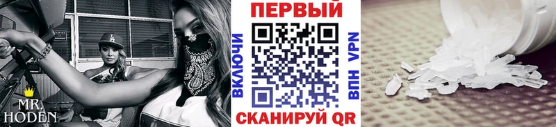Метамфетамин кристалл  купить  сайты  mega зеркало  Новомичуринск 