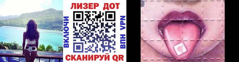 Марки NBOMe 1,5мг  Новомичуринск 